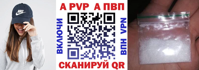 Купить наркоту Тюкалинск Альфа ПВП  МАРИХУАНА  МЕТАДОН  COCAIN 