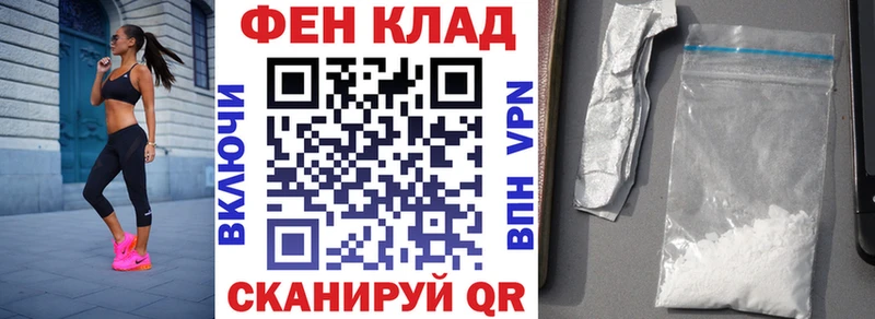 hydra зеркало  Тюкалинск  Амфетамин 98%  магазин   