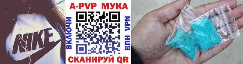 А ПВП мука  Тюкалинск 