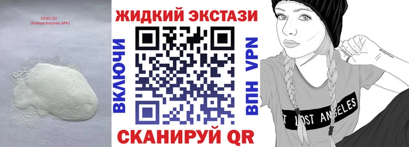 БУТИРАТ бутик  Тюкалинск 