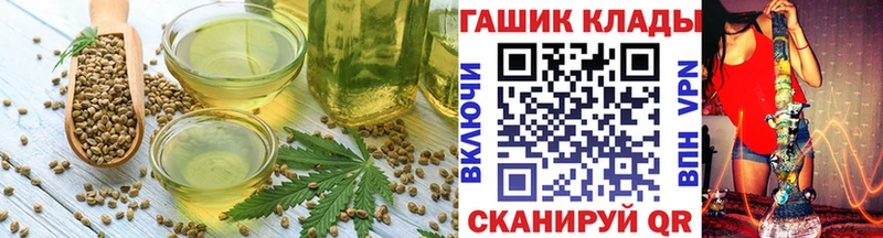 Canna-Cookies марихуана  магазин продажи   Тюкалинск 