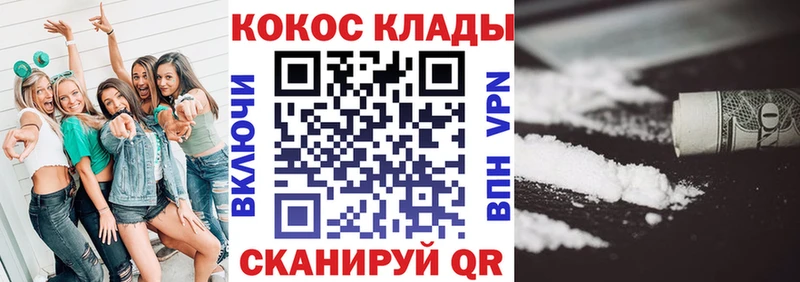 КОКАИН VHQ  Тюкалинск 