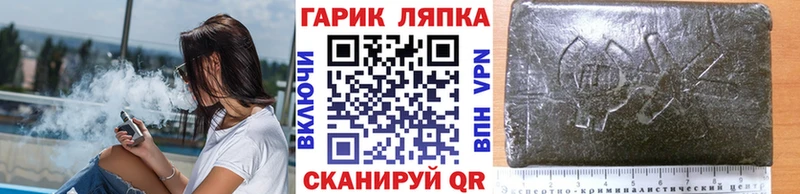 где найти Тюкалинск маркетплейс Telegram ГАШ хэш