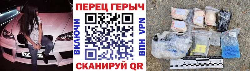 Героин гречка  Тюкалинск 