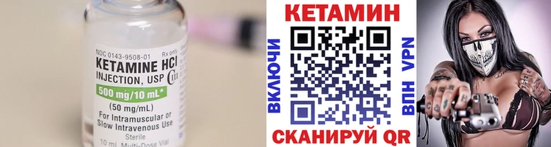 где купить наркоту Тюкалинск КЕТАМИН ketamine
