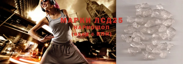 ALPHA-PVP Армянск