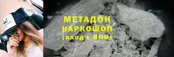 ALPHA-PVP Армянск