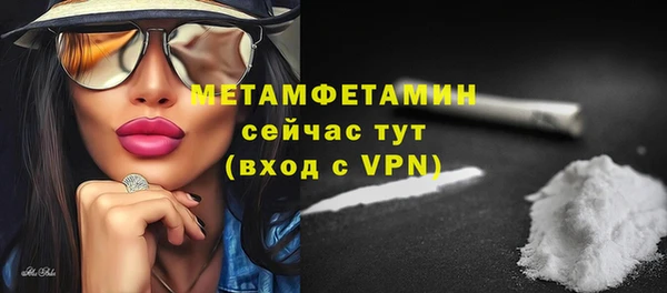 ALPHA-PVP Армянск