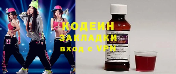 трава Аркадак