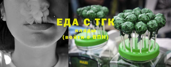 стафф Арсеньев