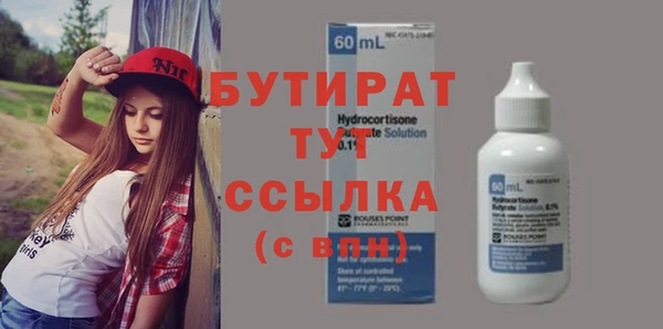 стафф Арсеньев