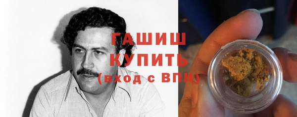 трава Аркадак
