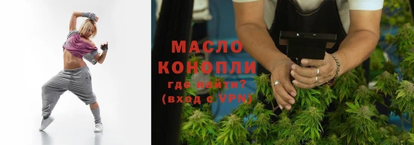 трава Аркадак