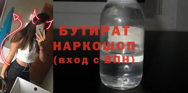 трава Аркадак