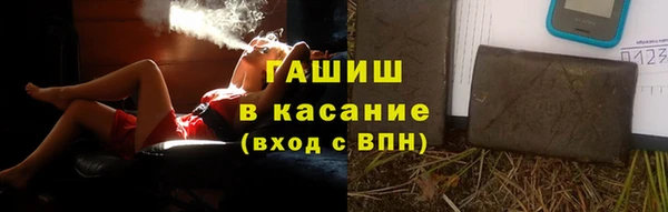 трава Аркадак