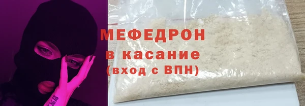 стафф Арсеньев