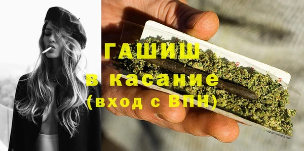 ALPHA-PVP Армянск