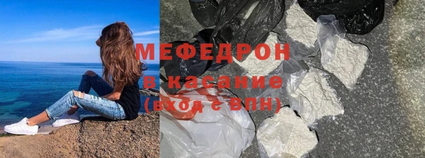 ALPHA-PVP Армянск