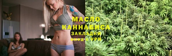 ALPHA-PVP Армянск