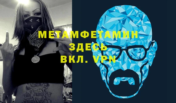 ALPHA-PVP Армянск