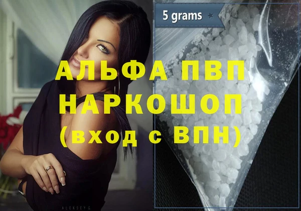 трава Аркадак