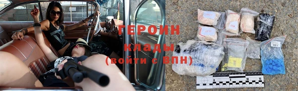 ALPHA-PVP Армянск