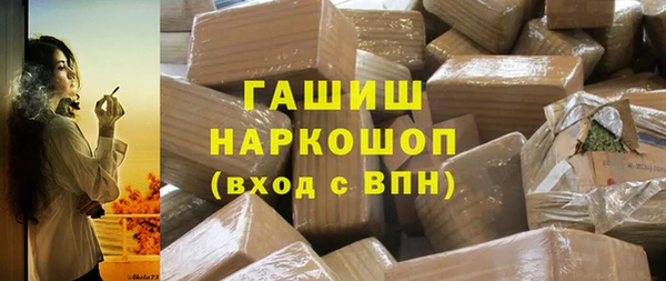 стафф Арсеньев