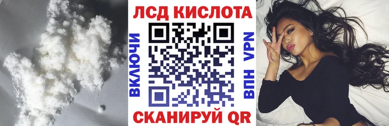 ЛСД экстази ecstasy  Тюкалинск 