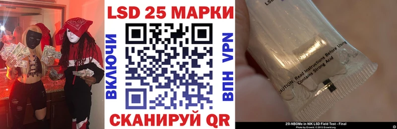 Марки NBOMe 1,8мг  Тюкалинск 