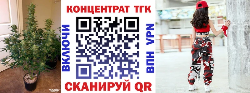 Дистиллят ТГК вейп с тгк Тюкалинск