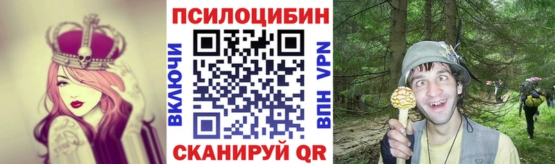 Галлюциногенные грибы мухоморы  Тюкалинск 