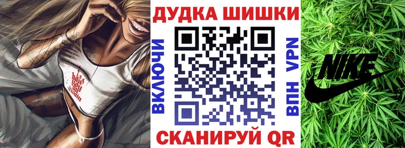 купить наркотики сайты  Тюкалинск  Шишки марихуана White Widow 